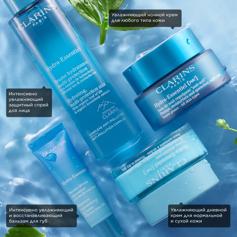 Крем ночной увлажняющий для любого типа кожи Hydra-Essentiel  купить в VISAGEHALL