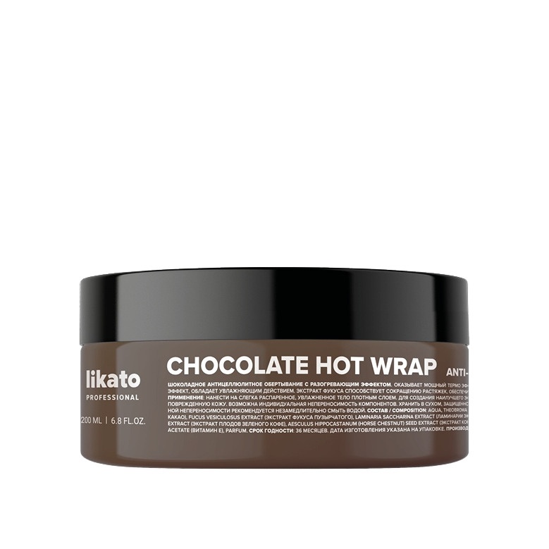 Обертывание шоколадное антицеллюлитное с разогревающим эффектом