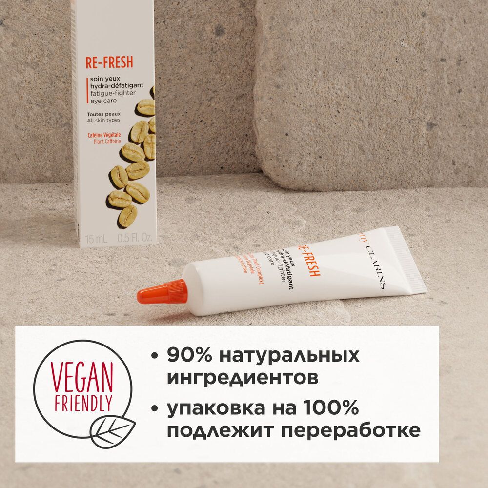 Гель освежающий для кожи вокруг глаз My Clarins купить в VISAGEHALL