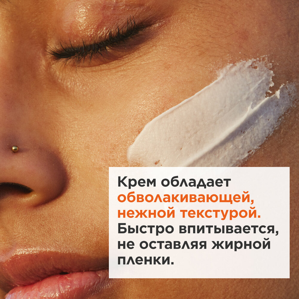 Крем для молодой кожи питательный Re-Boost My Clarins  купить в VISAGEHALL