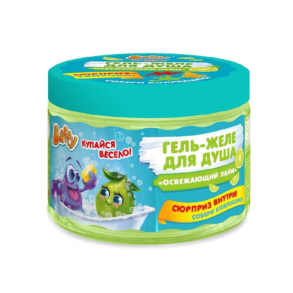 Гель-желе для душа детский с сюрпризом Освежающий лайм