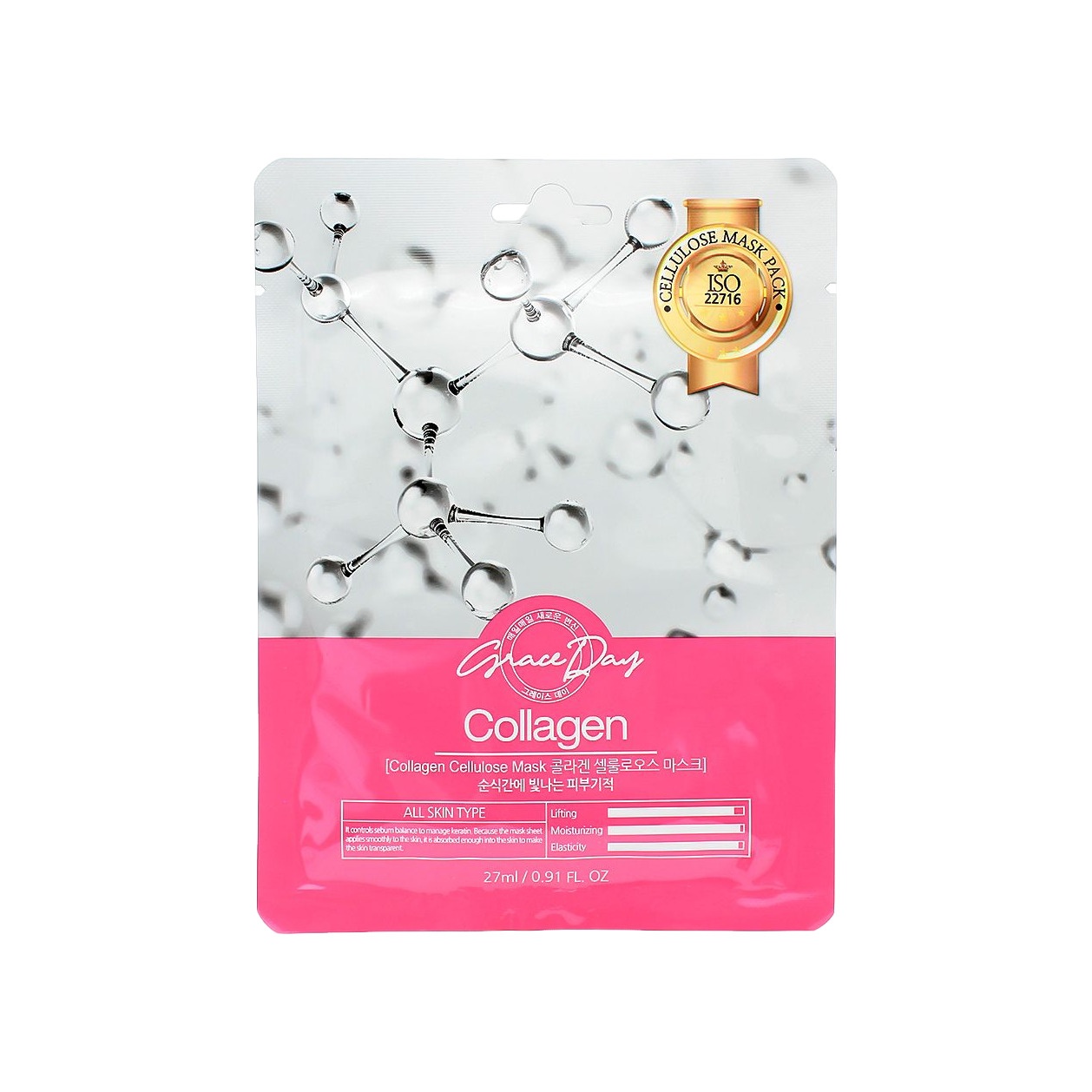 Маска тканевая с коллагеном купить в VISAGEHALL