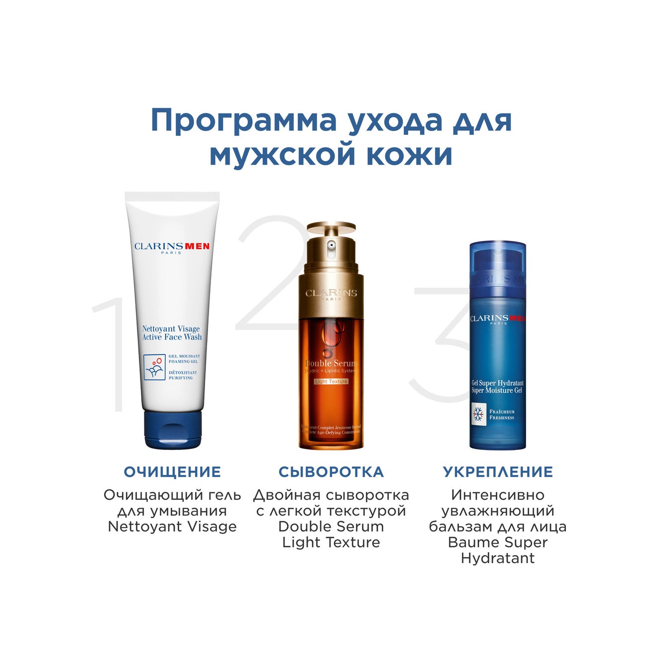 Гель для лица интенсивно увлажняющий Gel Super Hydratant  купить в VISAGEHALL