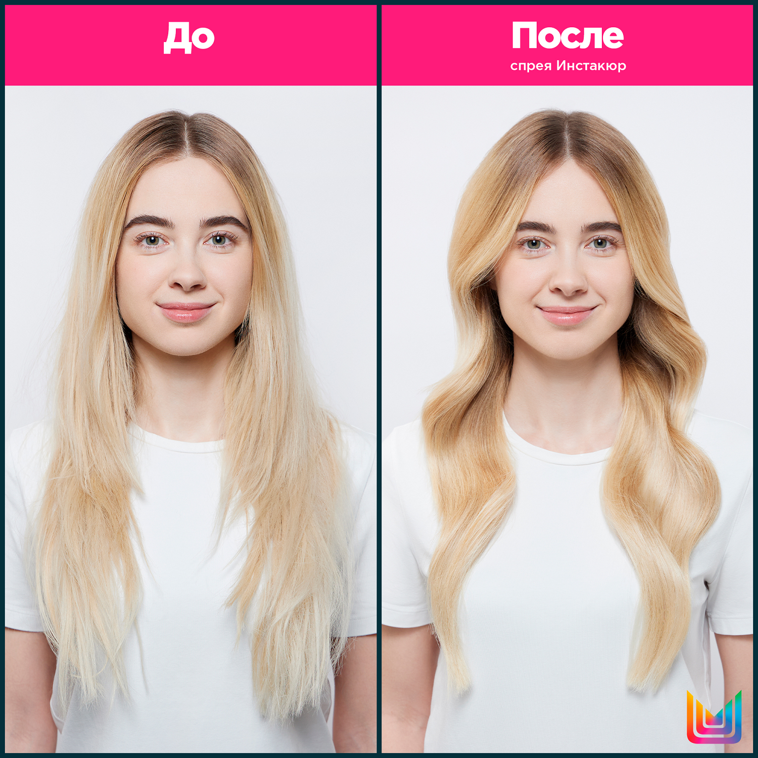 Спрей-уход несмываемый Instacure купить в VISAGEHALL