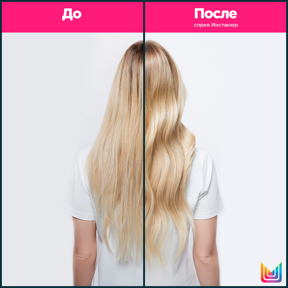 Спрей-уход несмываемый Instacure купить в VISAGEHALL