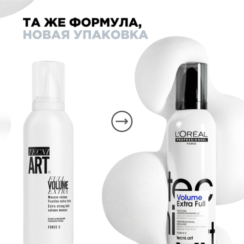 Мусс для объема Volume Extra Full Tecni.Art купить в VISAGEHALL
