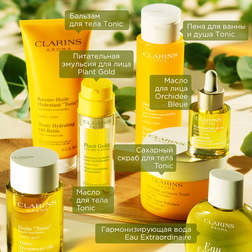 Скраб для тела тонизирующий сахарный Tonic купить в VISAGEHALL