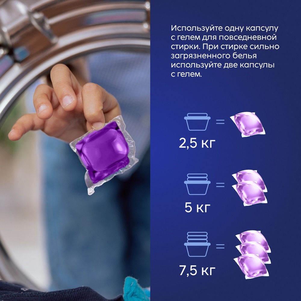 Капсулы для стирки Вишня Монморанси купить в VISAGEHALL