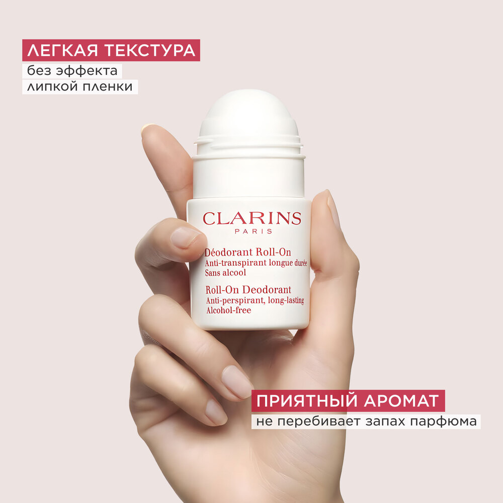 Дезодорант шариковый универсальный Specifiques Corps  купить в VISAGEHALL