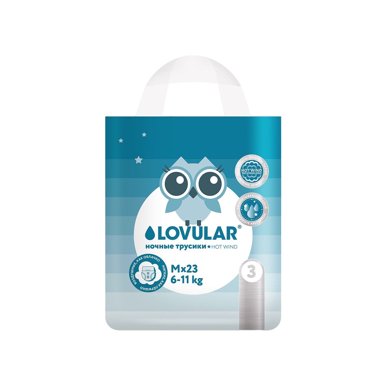 Трусики-подгузники ночные Hot Wind M 6-11кг купить в VISAGEHALL