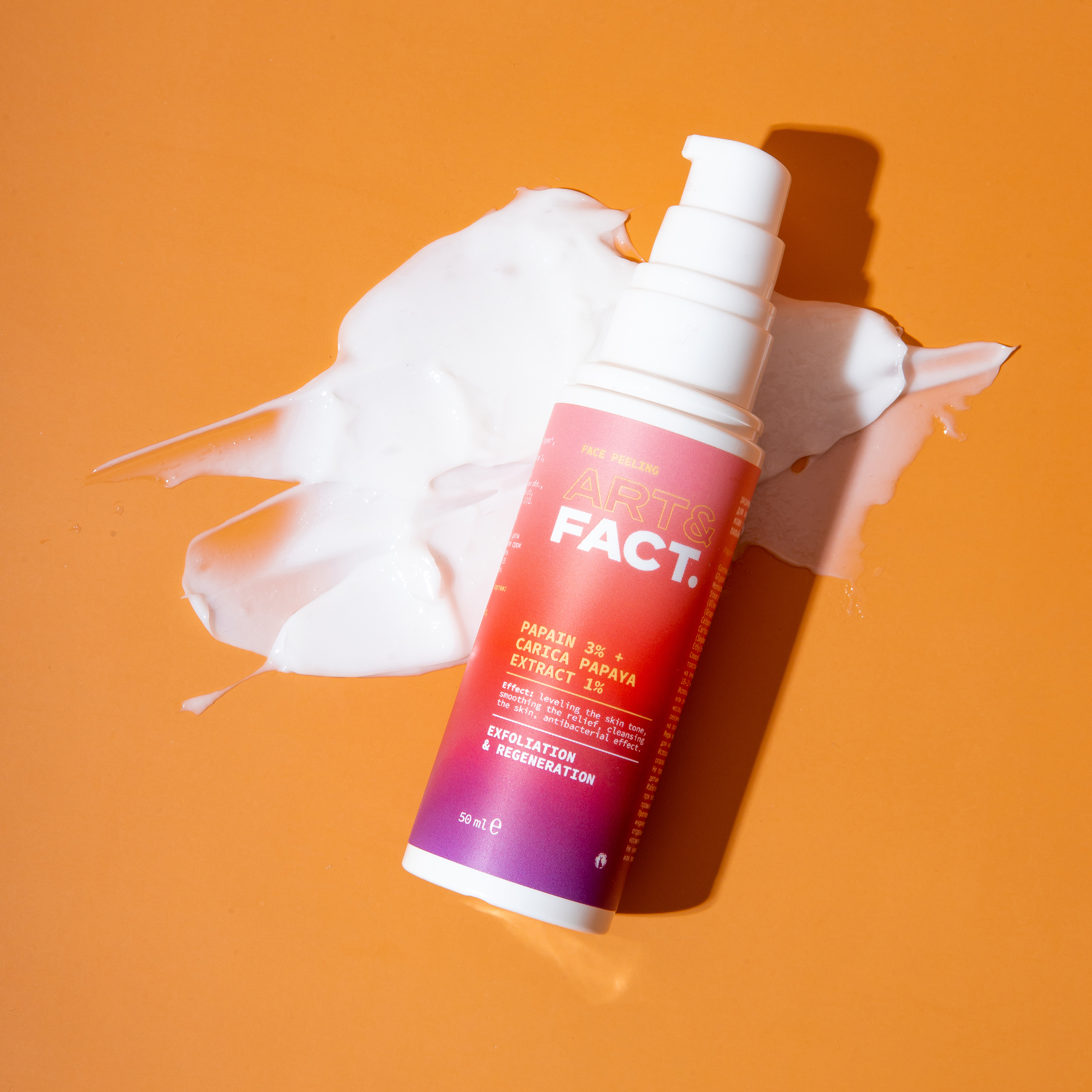 Пилинг-эксфолиант энзимный для лица Papain 3% + Carica Papaya Extract 1% купить в VISAGEHALL