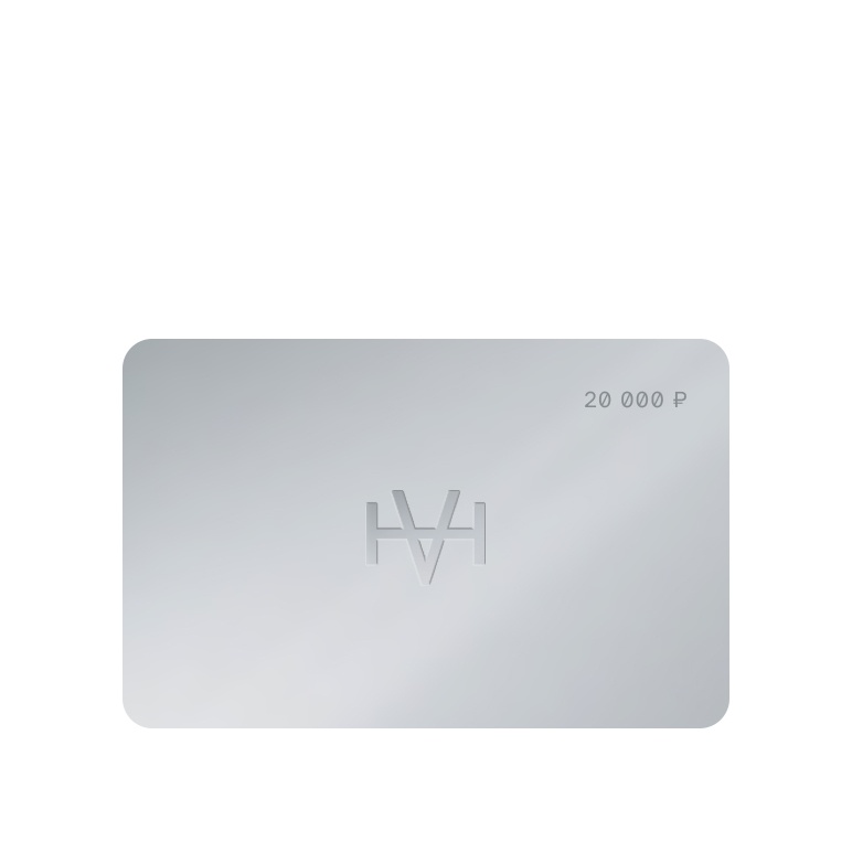Подарочный сертификат 20 000