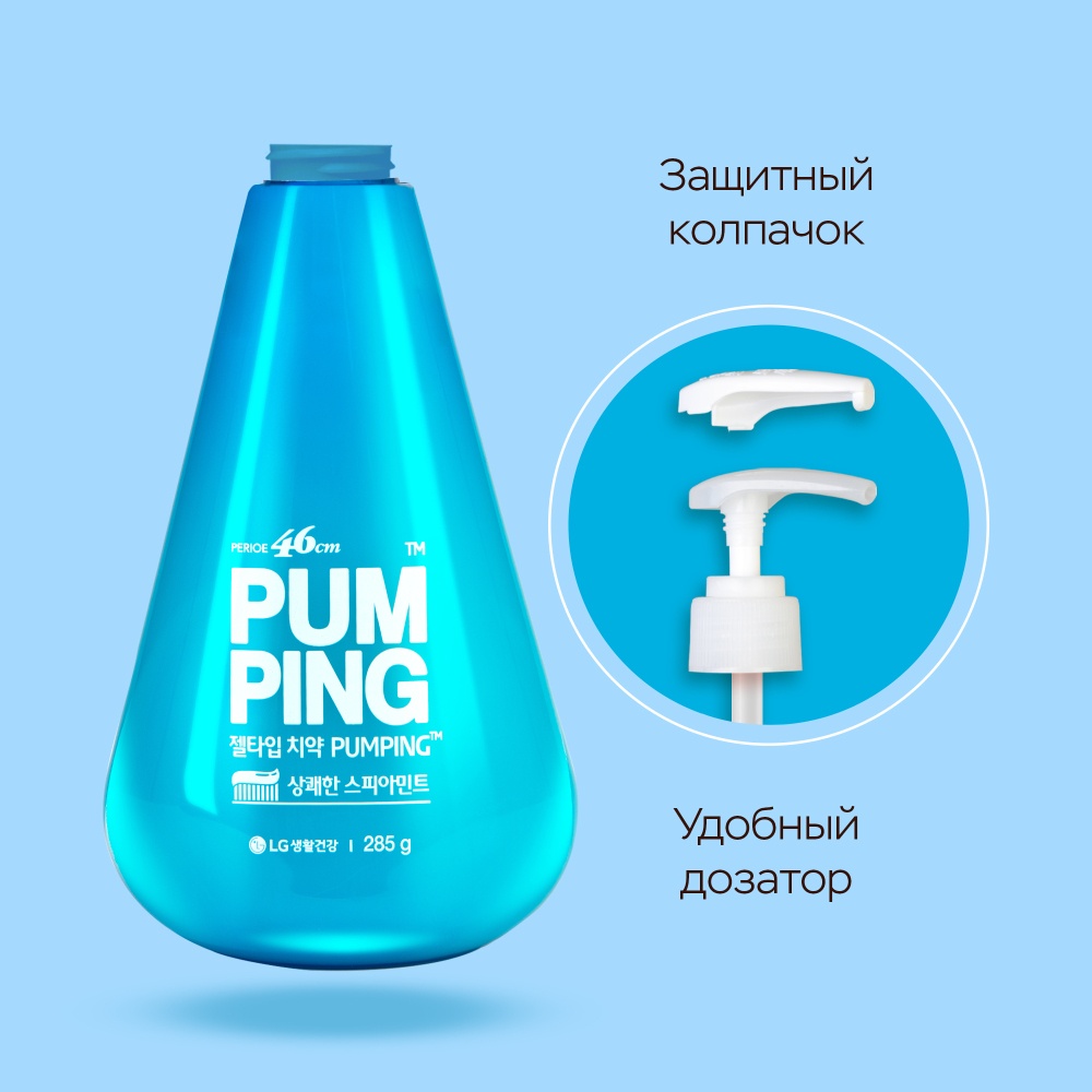 Зубная паста Original Pumping Toothpaste купить в VISAGEHALL