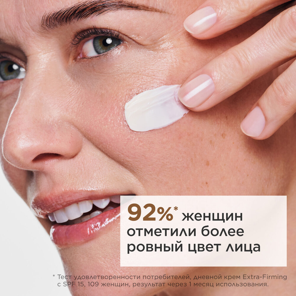 Extra-Firming крем дневной регенерирующий для любого типа кожи SPF15 купить в VISAGEHALL