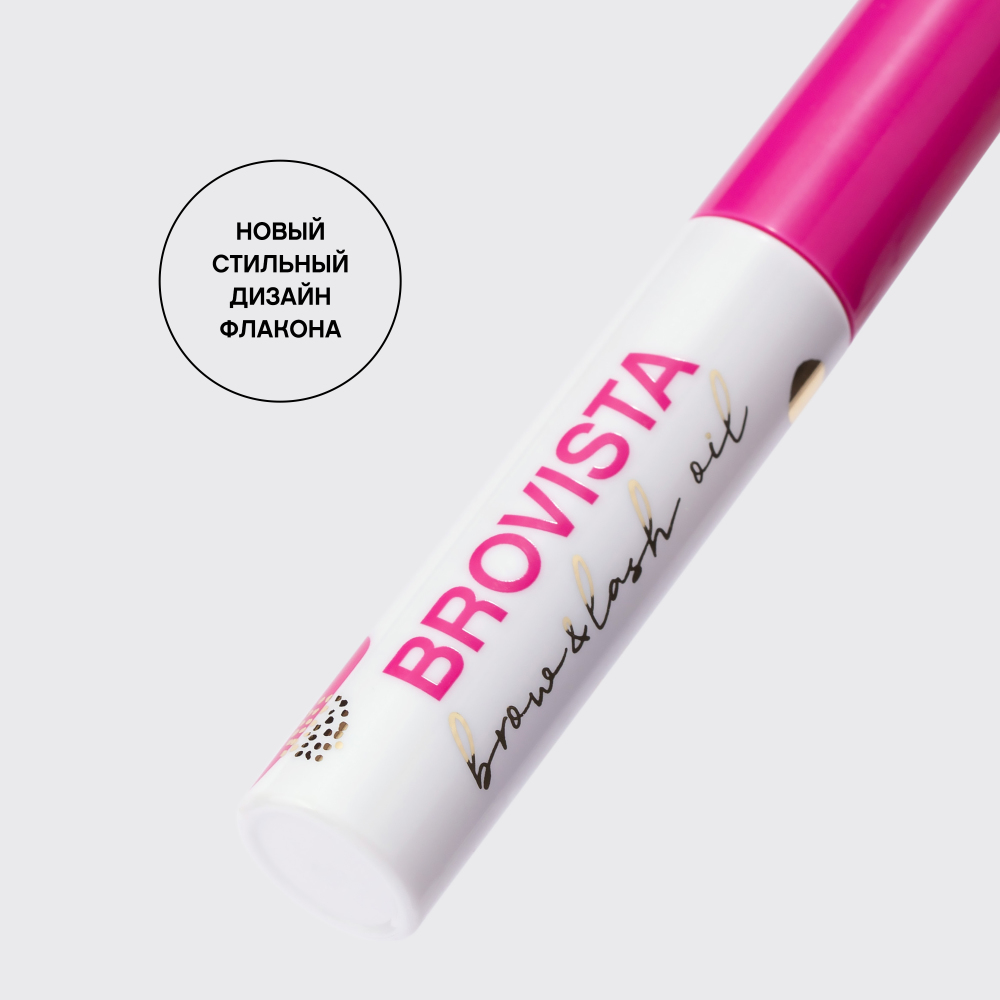 Масло для бровей и ресниц Brow & lash oil Brovista купить в VISAGEHALL