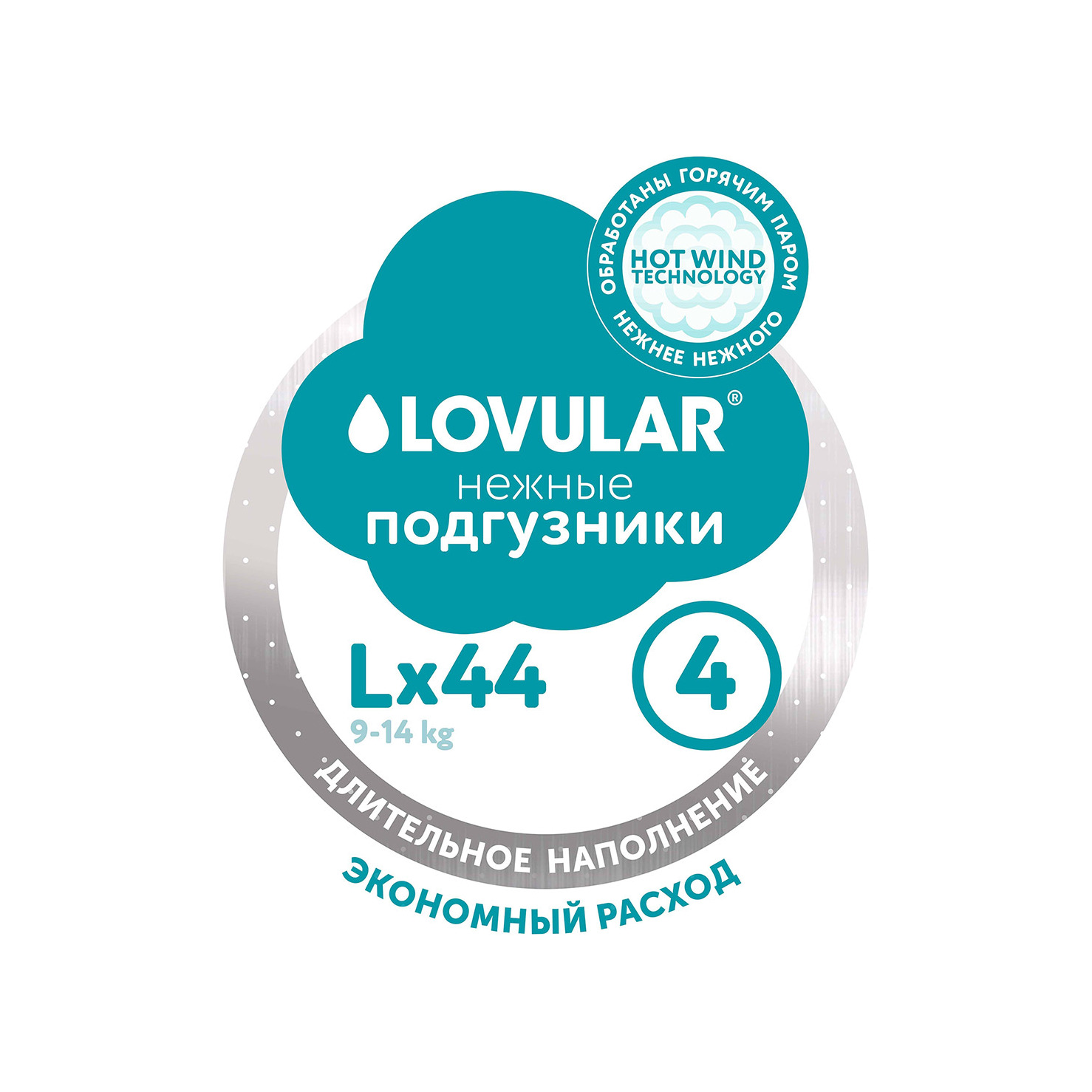 Подгузники Hot wind L 9-14кг 44шт купить в VISAGEHALL