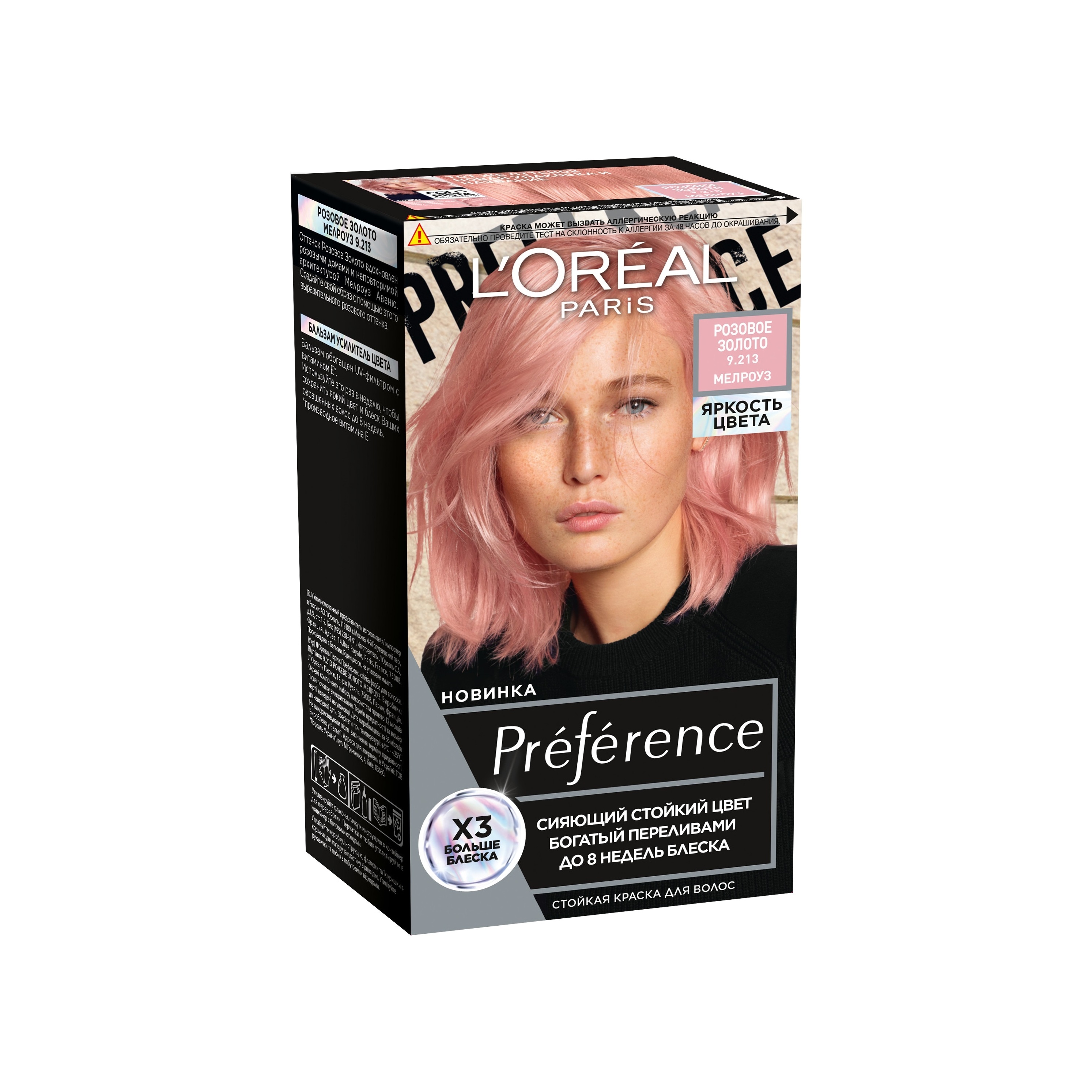 Краска для волос Preference купить в VISAGEHALL