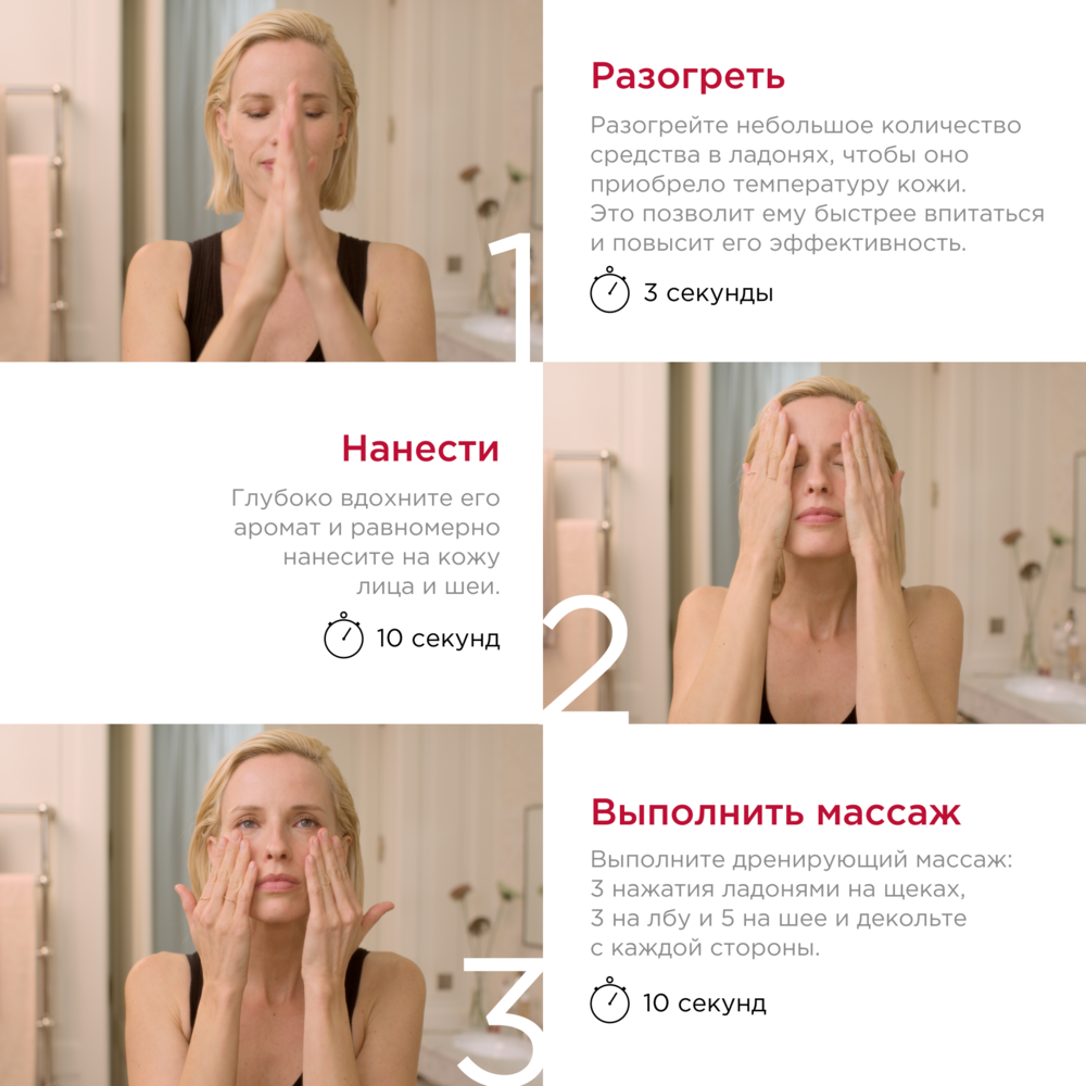 Масло косметическое для сухой или красноватой кожи Huile Santal купить в VISAGEHALL