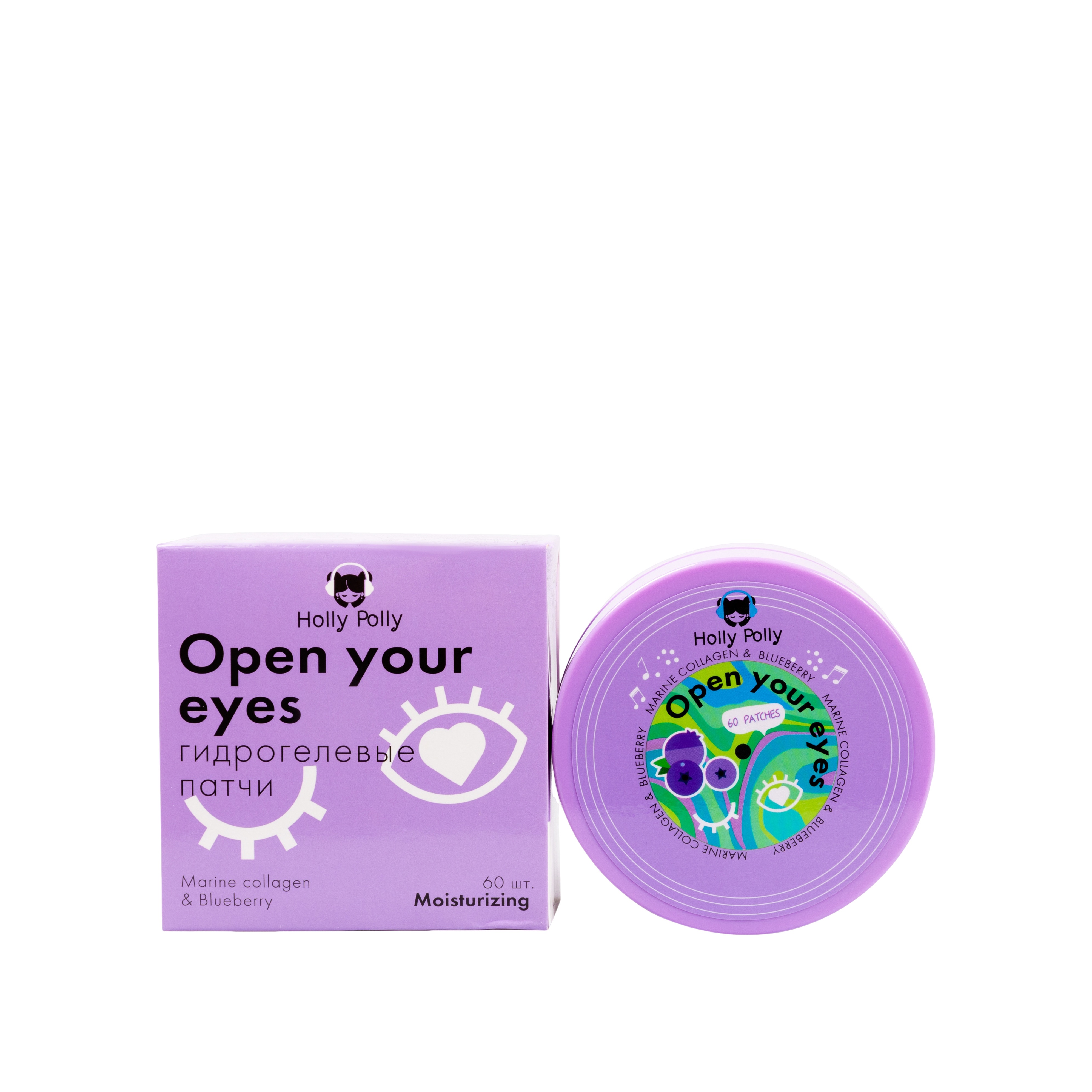 Гидрогелевые патчи для глаз с морским коллагеном и экстрактом черники купить в VISAGEHALL