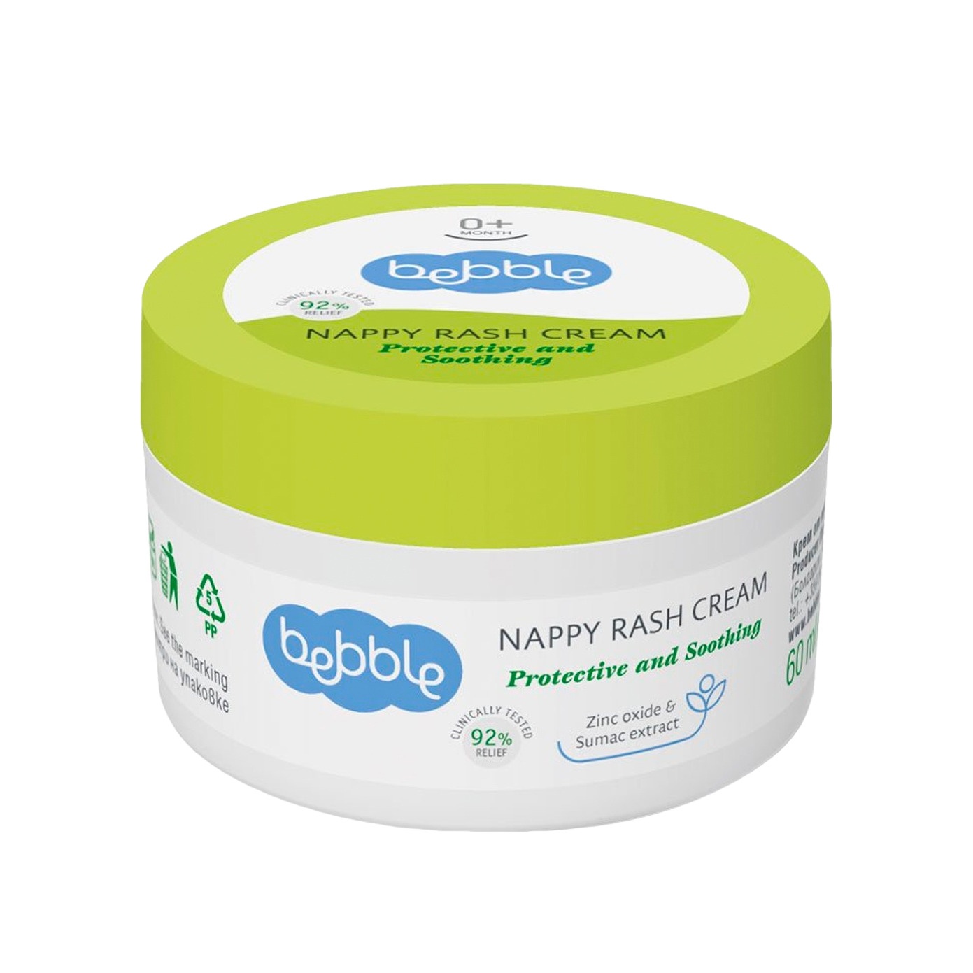 Крем от опрелостей и кожных раздражений 0+ Nappy Rash Cream  купить в VISAGEHALL