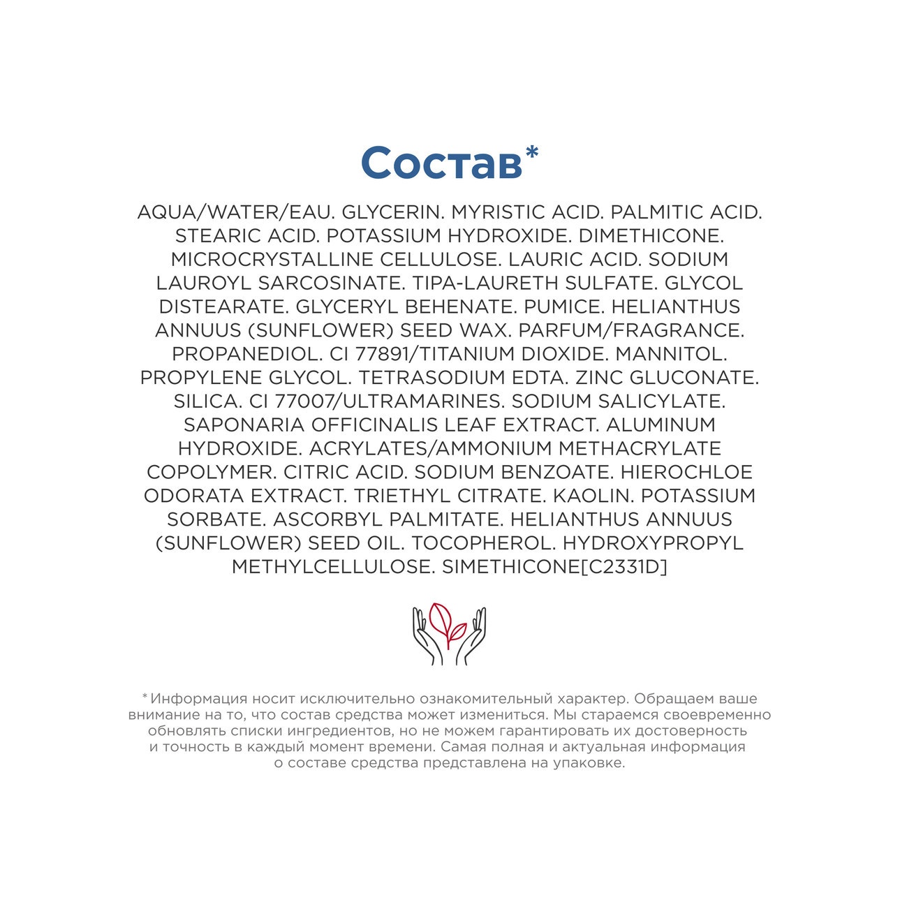 Крем для лица очищающий и отшелушивающий "2 в 1" Nettoyant Exfoliant купить в VISAGEHALL