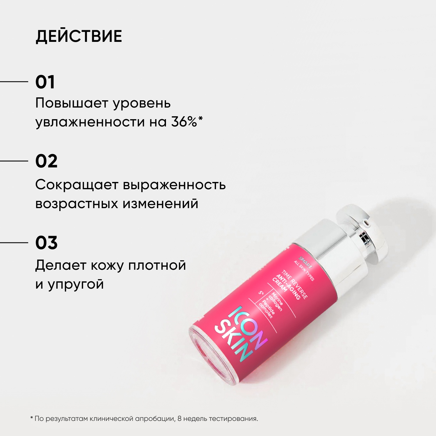 Крем омолаживающий Time Reverse купить в VISAGEHALL