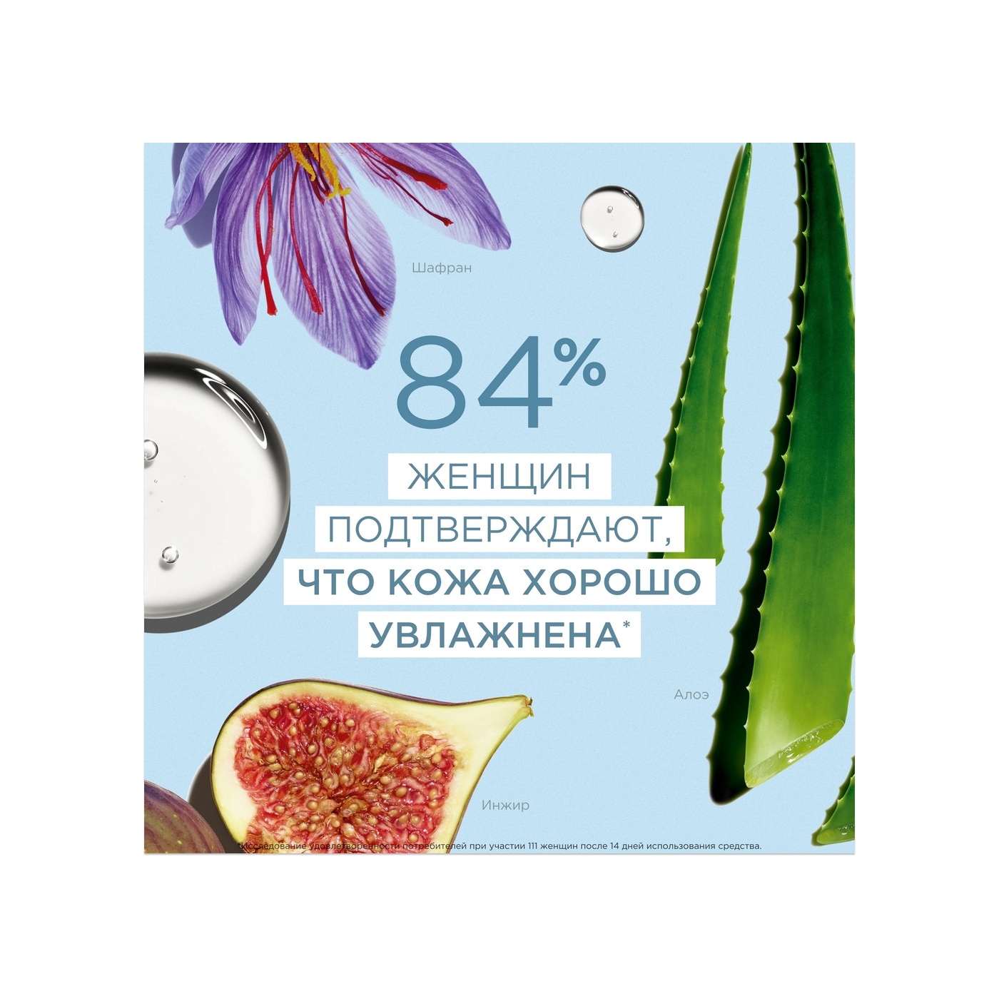 Тоник увлажняющий для нормальной и сухой кожи Hydratante купить в VISAGEHALL