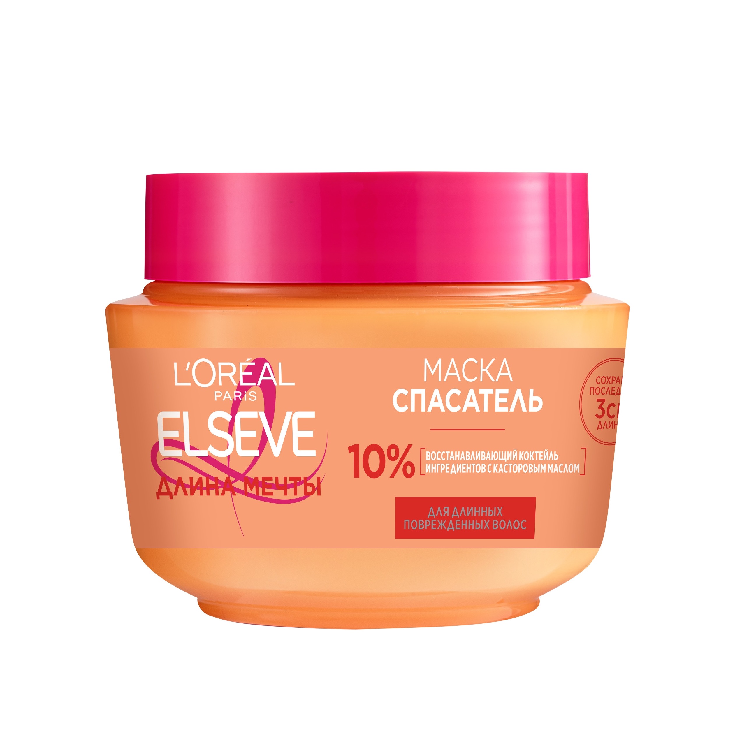 Маска для волос с кератином Elseve Длина мечты  купить в VISAGEHALL