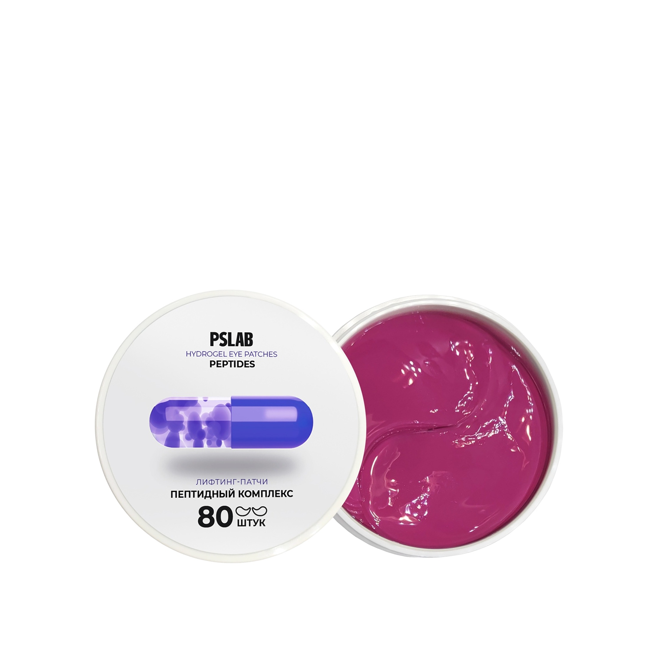 Лифтинг-патчи с пептидами против возрастных изменений купить в VISAGEHALL