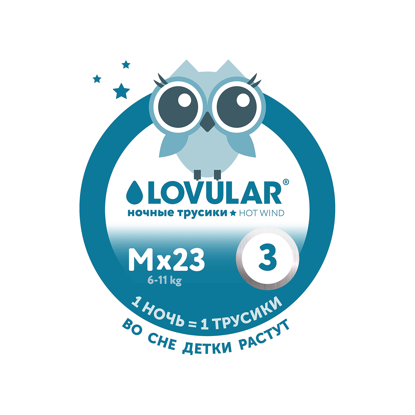 Трусики-подгузники ночные Hot Wind M 6-11кг купить в VISAGEHALL
