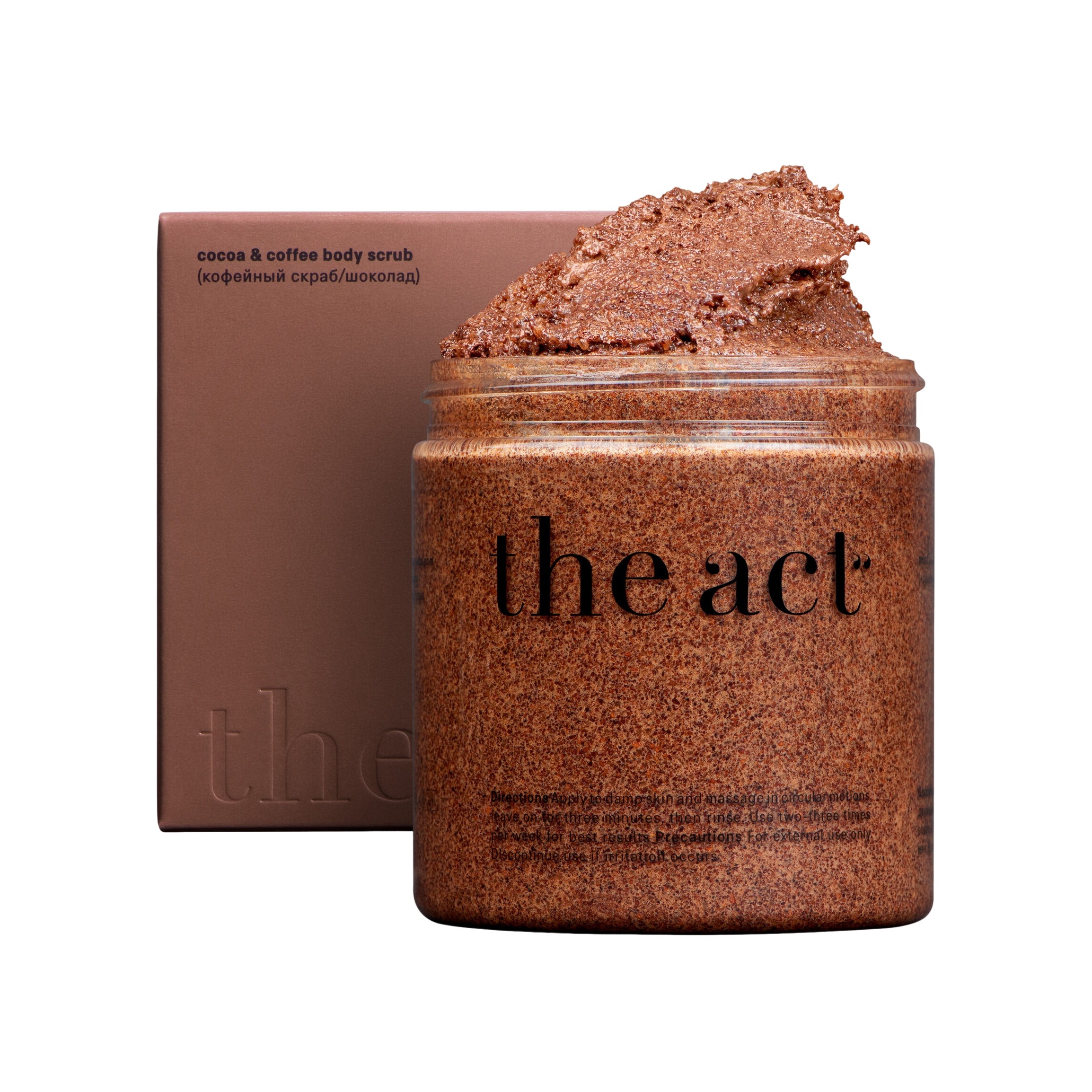 Скраб кофейный для тела (светлый) купить в VISAGEHALL