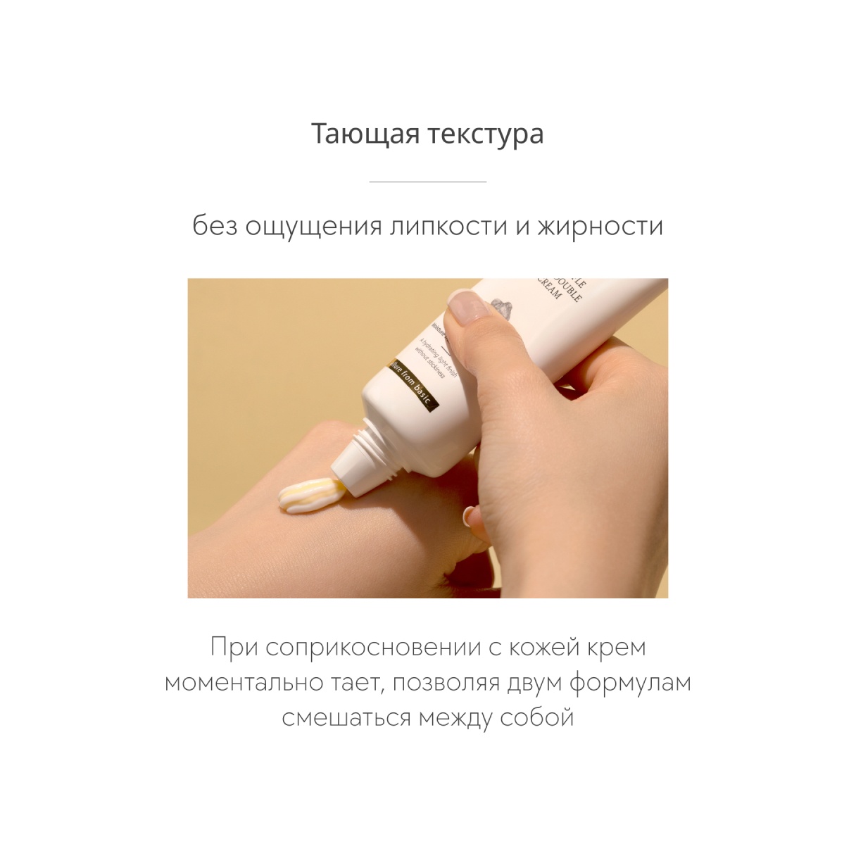 Крем для рук White Truffle Aromatic Double Hand Cream купить в VISAGEHALL
