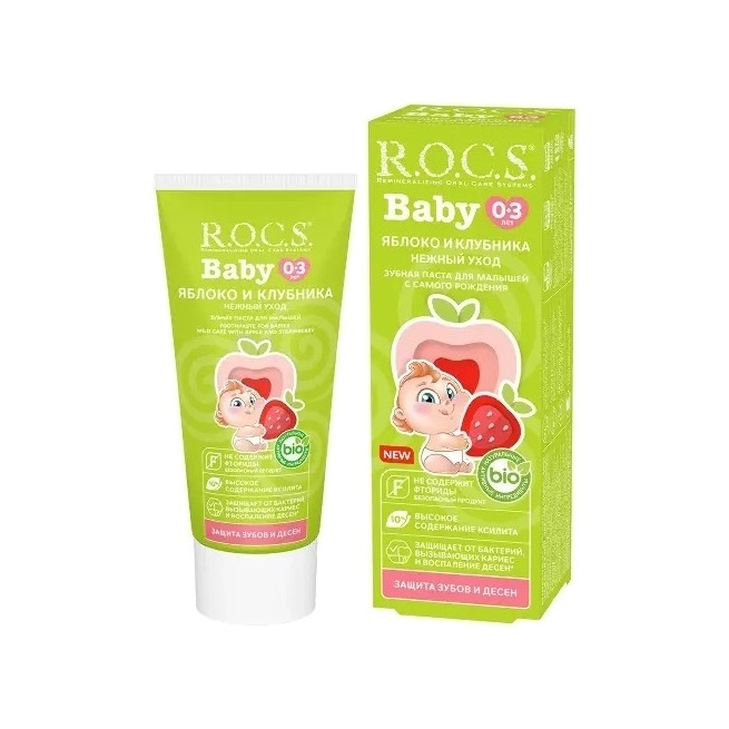 Зубная паста детская Яблоко-Клубника Baby купить в VISAGEHALL