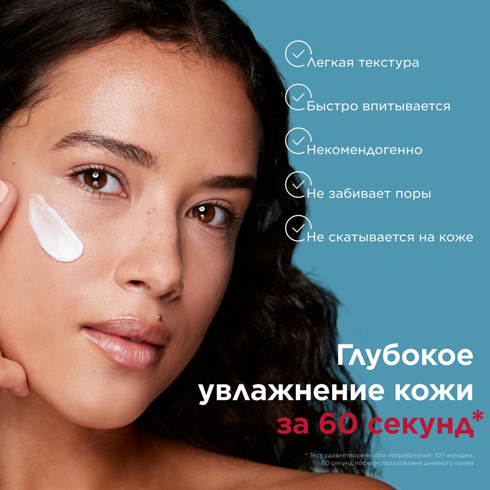 Крем дневной увлажняющий с легкой текстурой для любого типа кожи Hydra-Essentiel  купить в VISAGEHALL