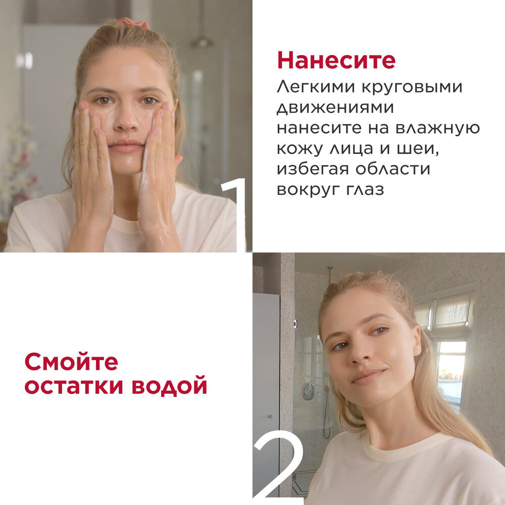 Крем пенящийся очищающий One-Step Gentle Exfoliating Cleanser  купить в VISAGEHALL