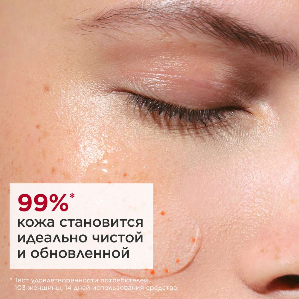 Крем пенящийся очищающий One-Step Gentle Exfoliating Cleanser  купить в VISAGEHALL