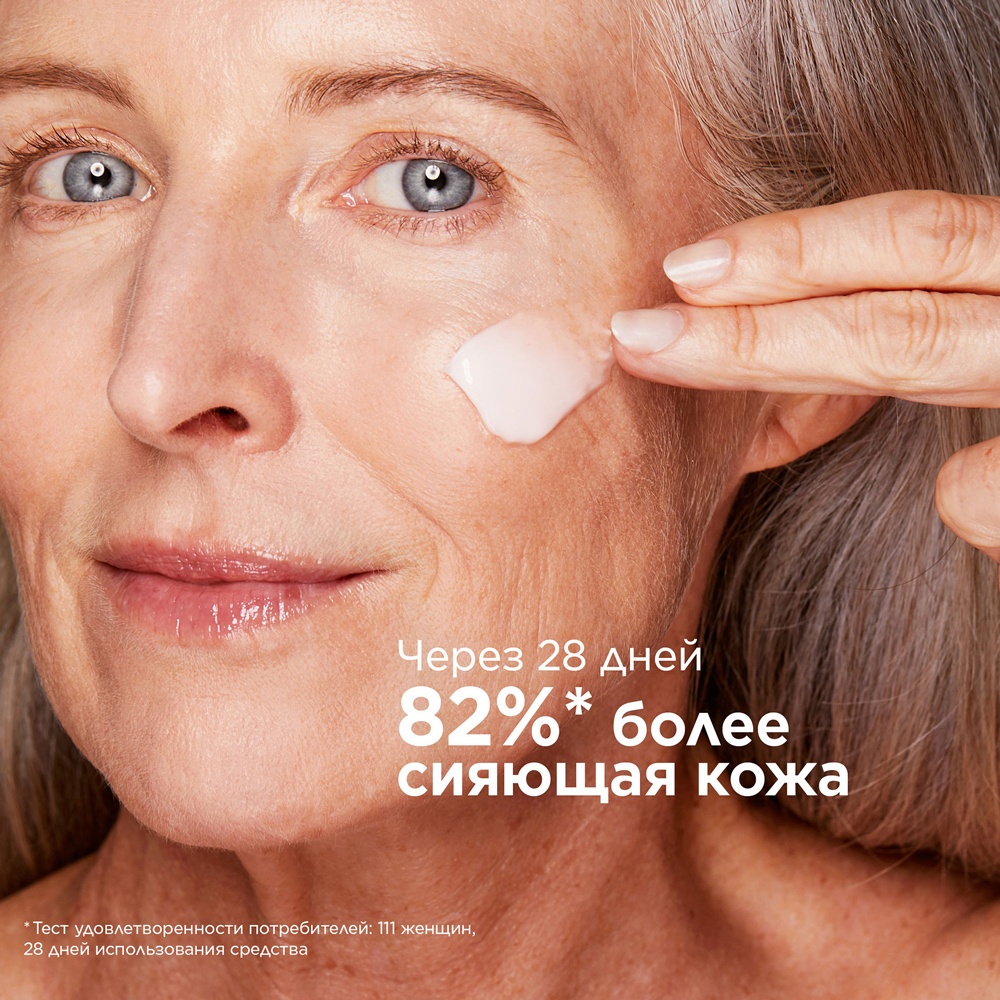 Крем дневной питательный антивозрастной Nutri-Lumiere купить в VISAGEHALL