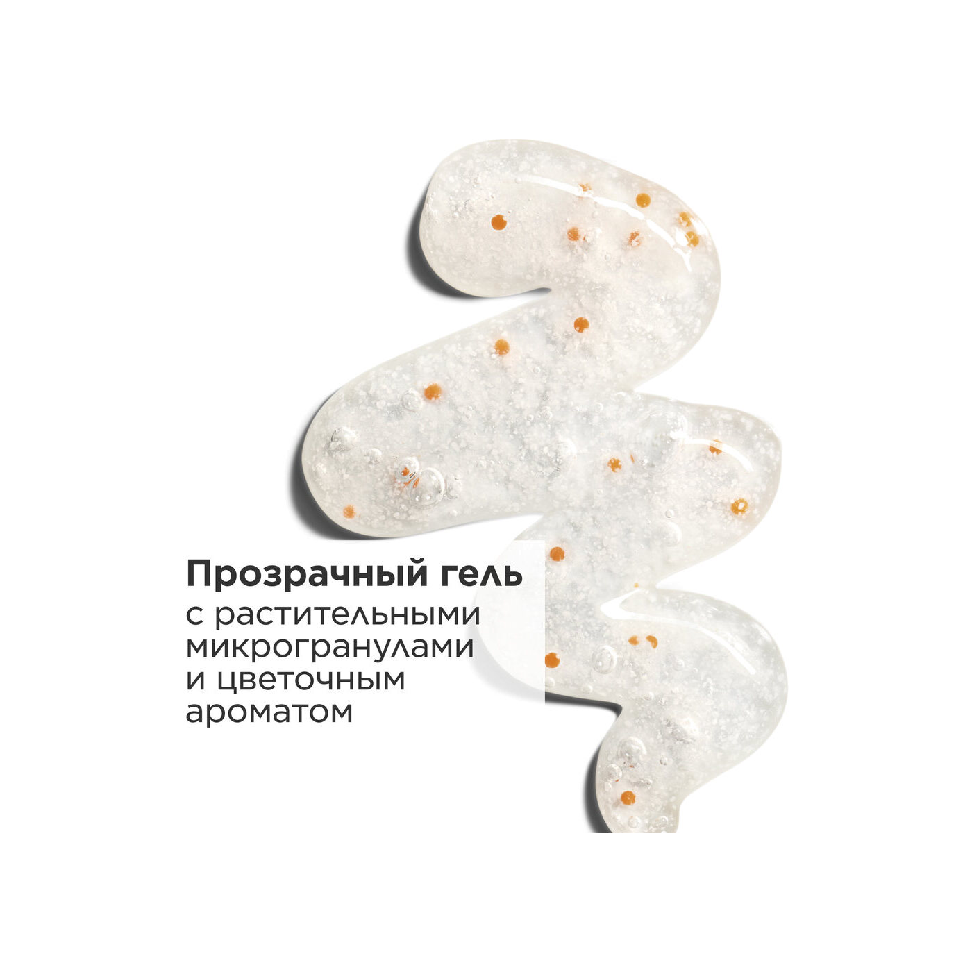 Крем пенящийся очищающий One-Step Gentle Exfoliating Cleanser  купить в VISAGEHALL