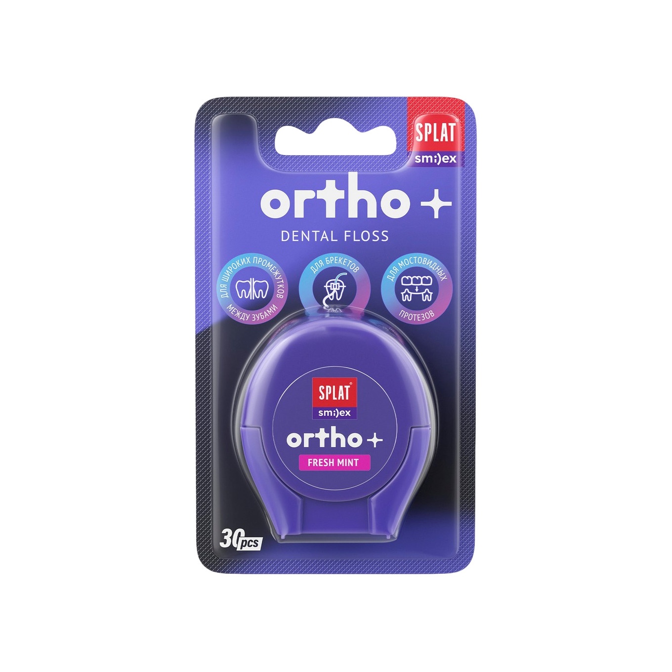 Зубная нить объёмная вкус мяты купить в VISAGEHALL