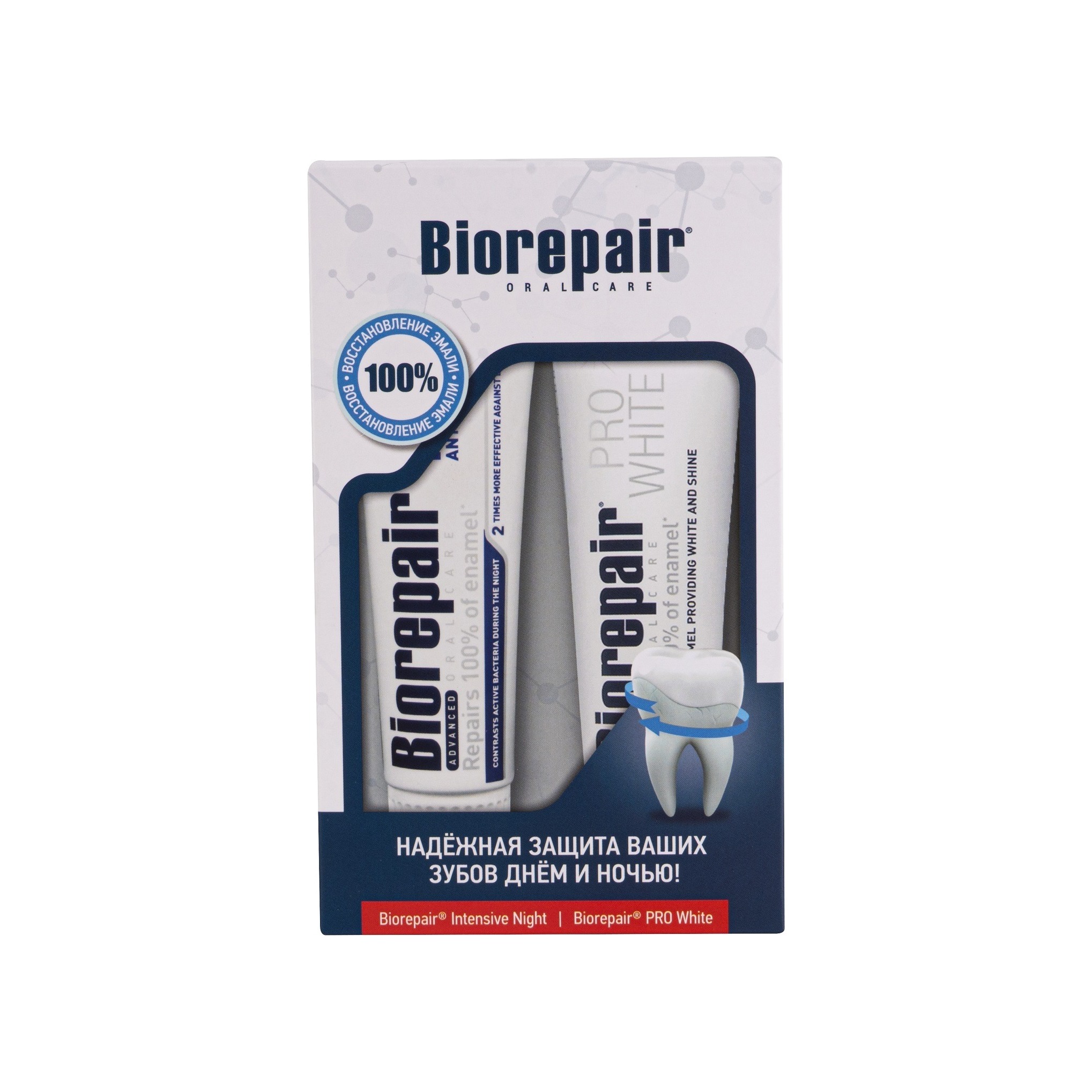 Набор зубных паст Защита и блеск купить в VISAGEHALL