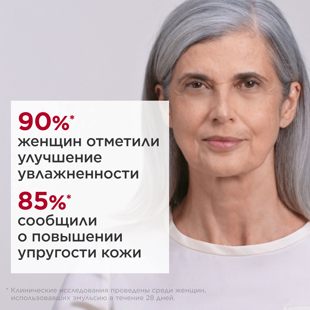 Эмульсия дневная питательная антивозрастная Nutri-Lumiere купить в VISAGEHALL