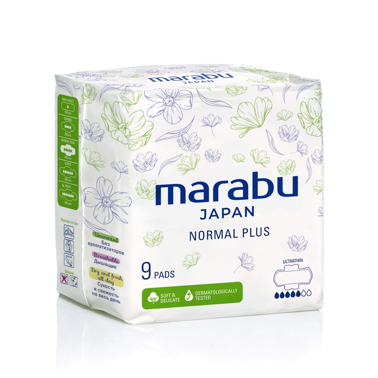 Прокладки 9шт купить в VISAGEHALL