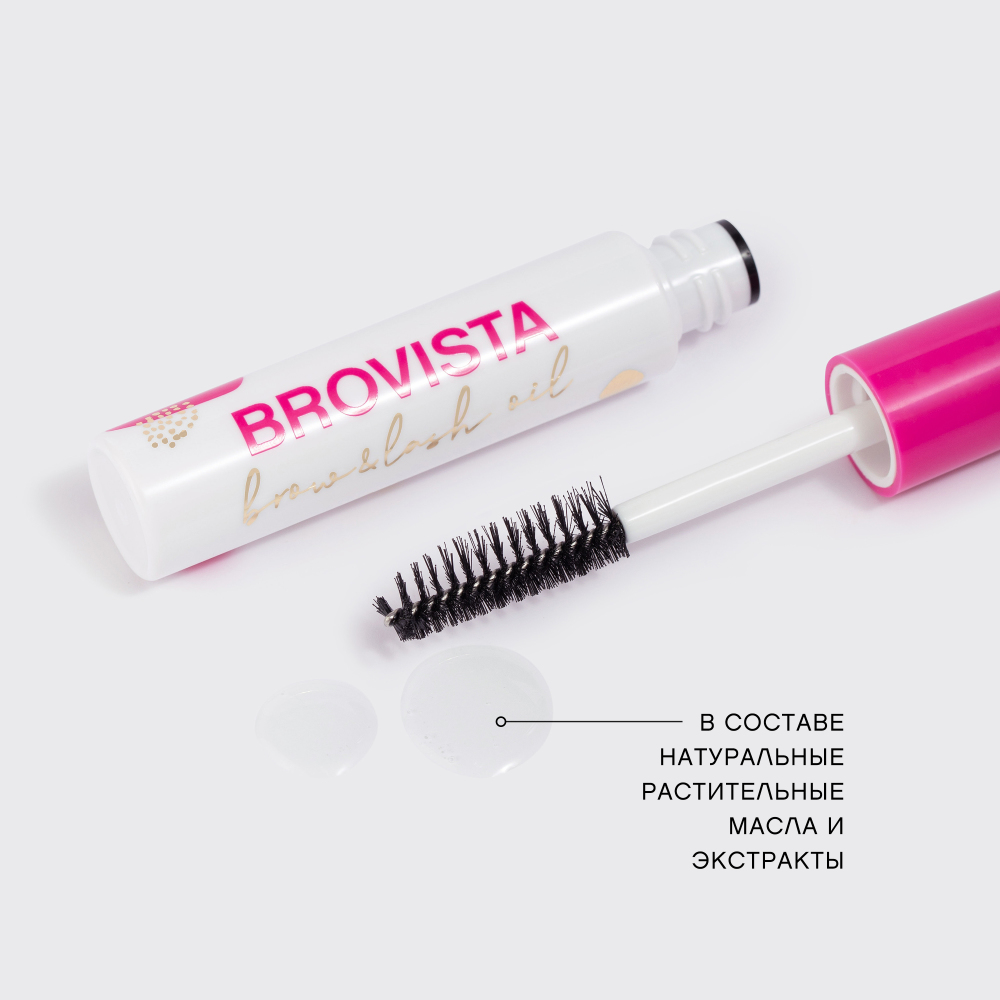 Масло для бровей и ресниц Brow & lash oil Brovista купить в VISAGEHALL