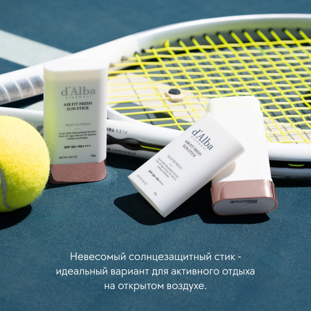 Стик солнцезащитный Air Fit Fresh Sun Stick SPF 50+ PA++++ купить в VISAGEHALL
