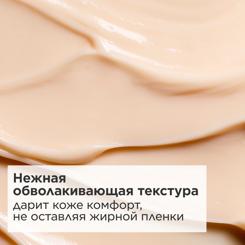 Extra-Firming крем дневной регенерирующий для любого типа кожи SPF15 (сменный блок) купить в VISAGEHALL