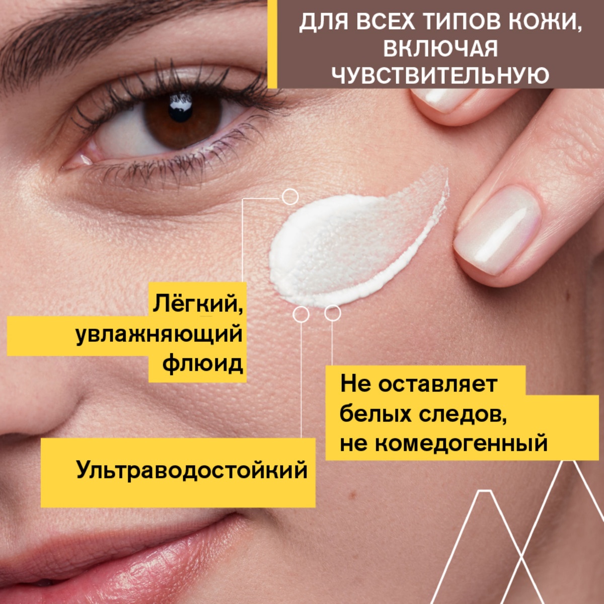 Крем увлажняющий SPF 50+ Bariesun купить в VISAGEHALL