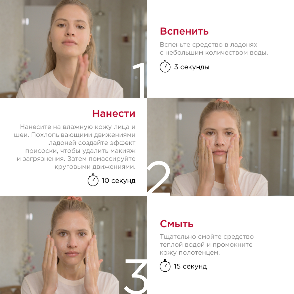 Крем очищающий для комбинированной и жирной кожи Doux Nettoyant Moussant Purifiant купить в VISAGEHALL