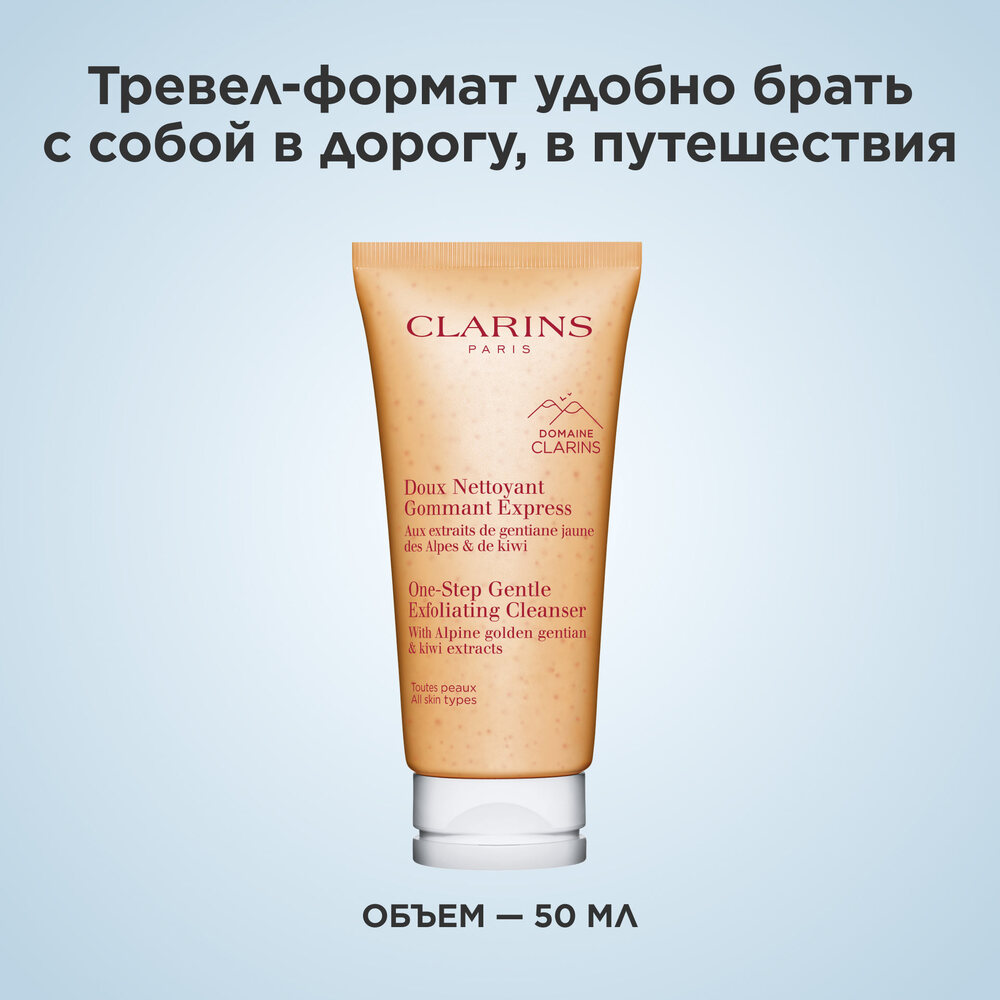 Крем пенящийся очищающий One-Step Gentle Exfoliating Cleanser  купить в VISAGEHALL