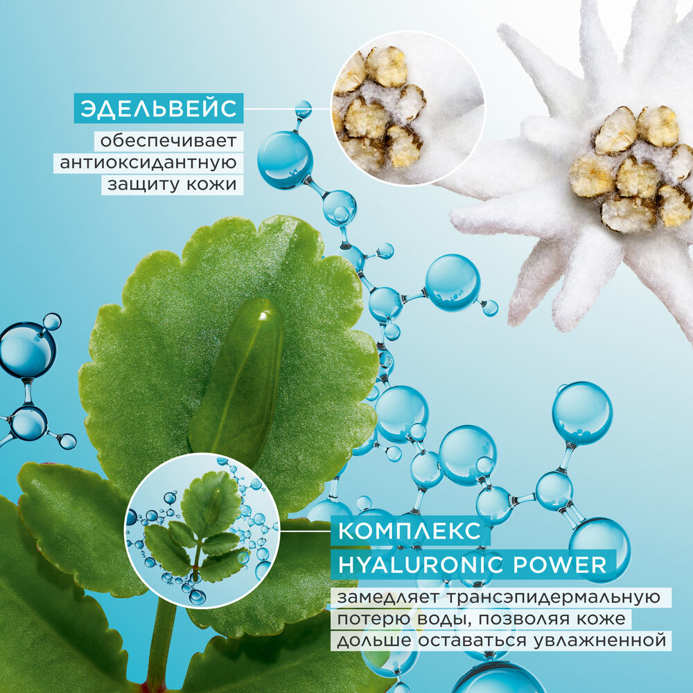 Крем дневной увлажняющий для нормальной и сухой кожи SPF15 Hydra-Essentiel  купить в VISAGEHALL