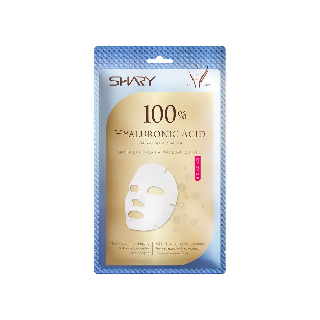 Маска для лица тканевая Гиалуроновая Кислота 100% купить в VISAGEHALL